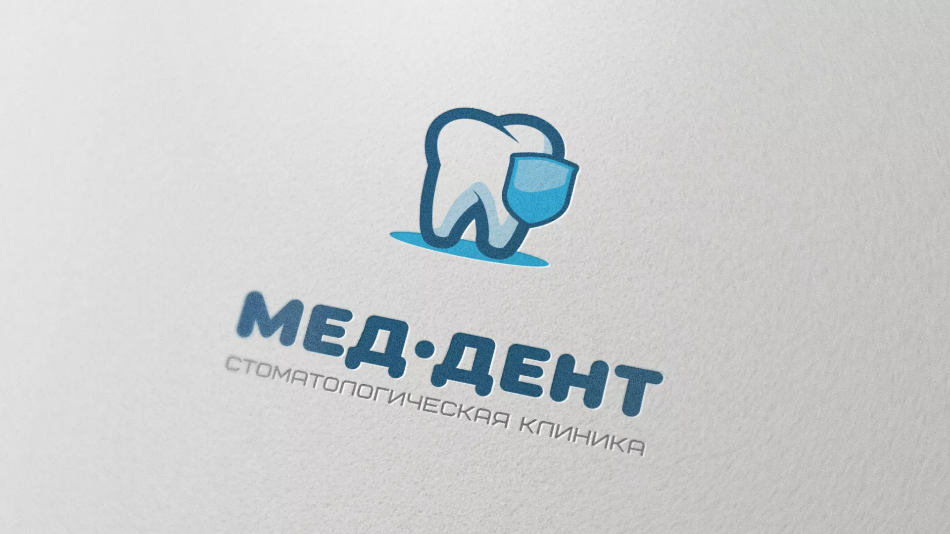 Разработка логотипа стоматологической клиники «МЕД-ДЕНТ» в Домодедово